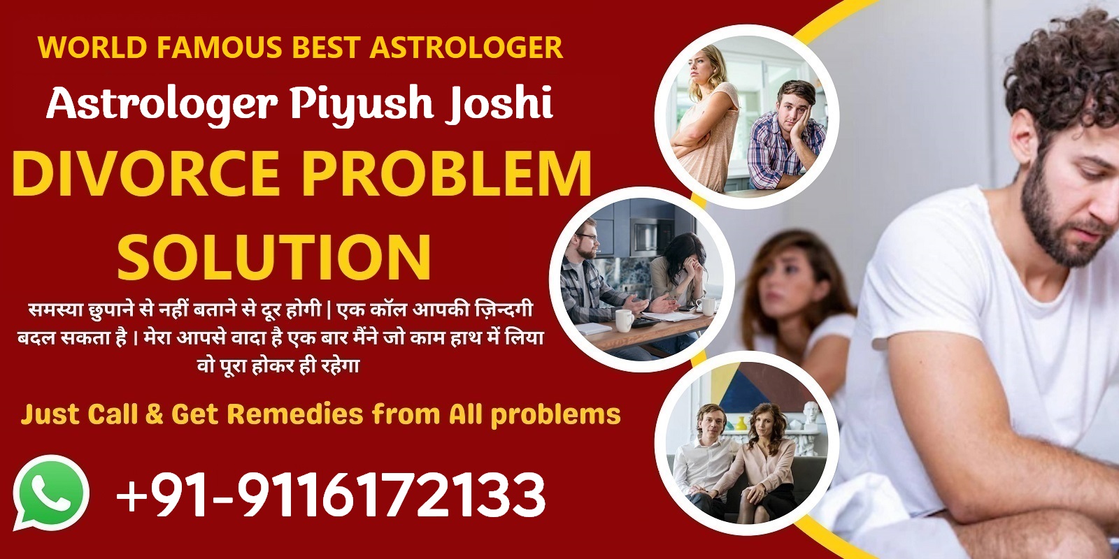 Conatct Astrologer Shiv Rudraksh Astrologer